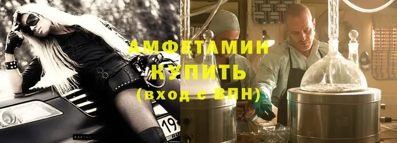 Amphetamine Premium  сколько стоит  Покачи 