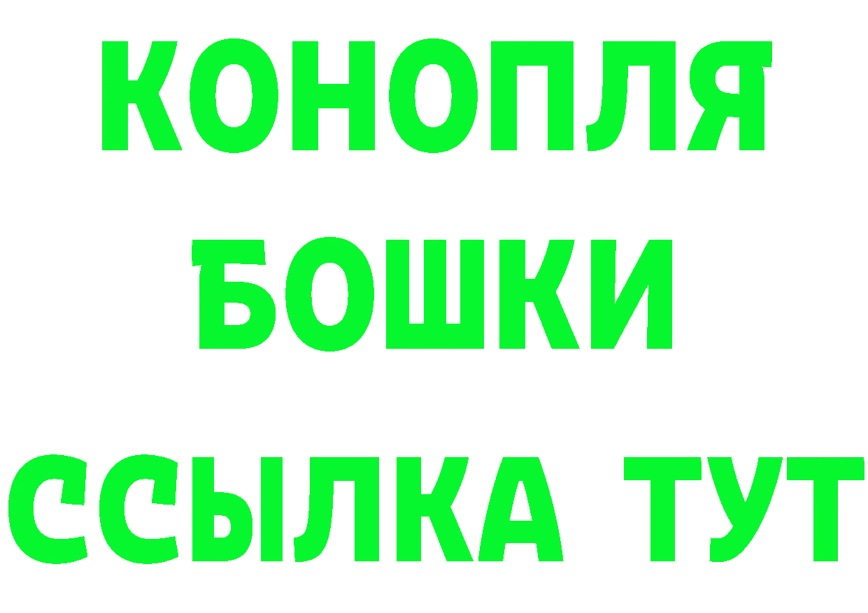 Как найти закладки? маркетплейс состав Покачи